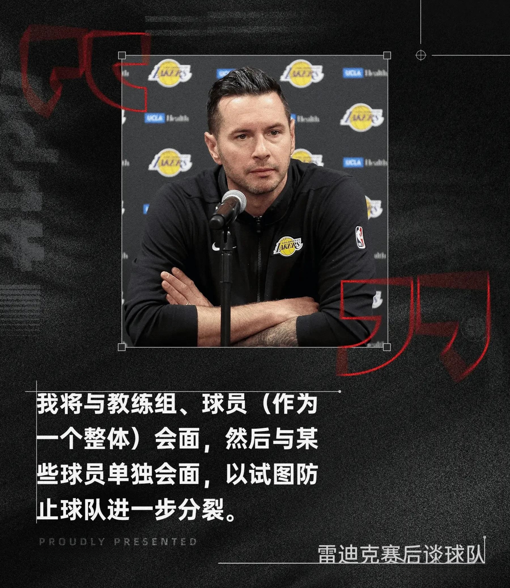 76人队惨败后更衣室爆发冲突，主帅回应，继续销售人员.