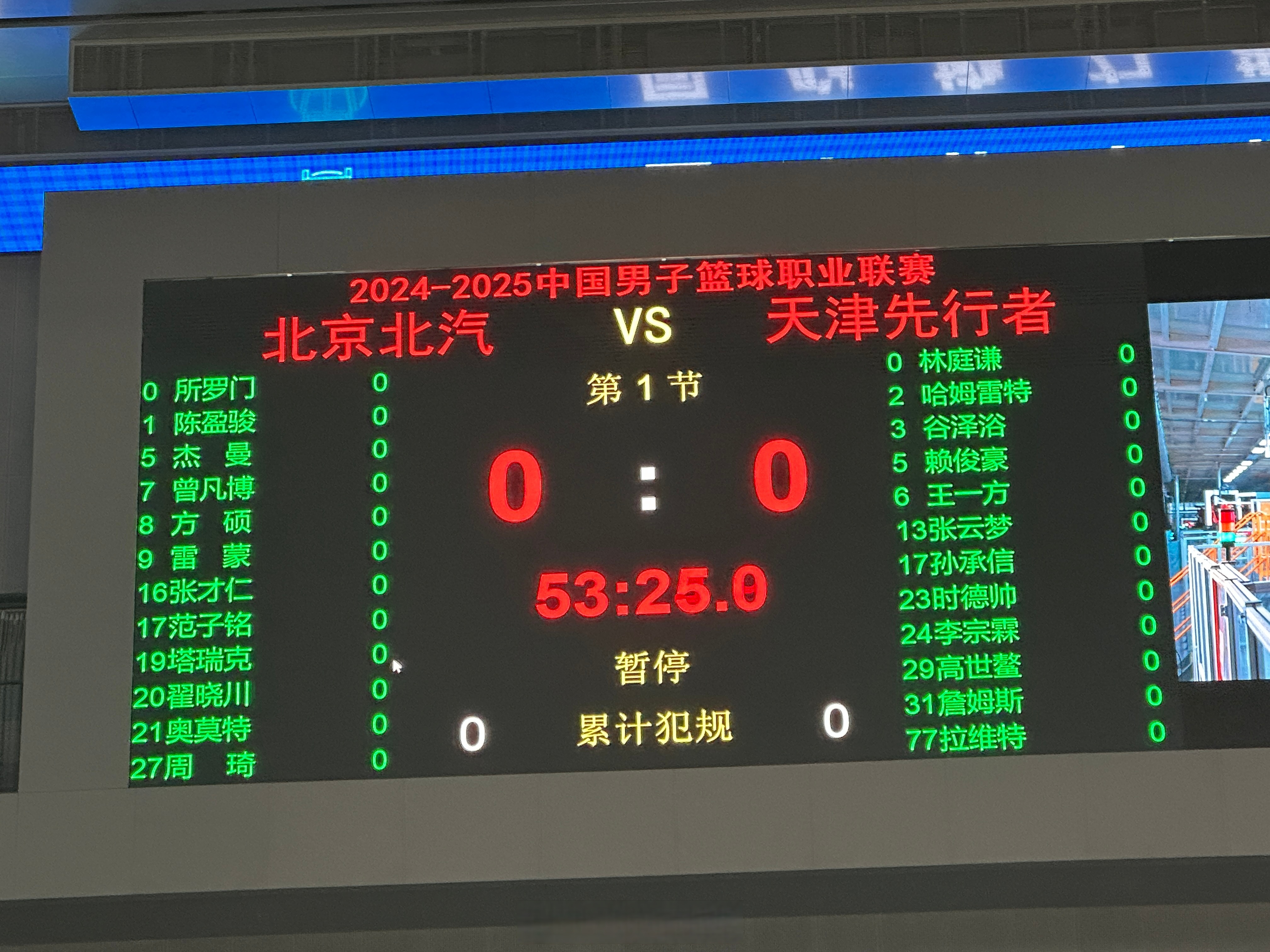 篮网队防守崩盘，惨遭对手狂轰猛炸，北京应该一下拥有精华.