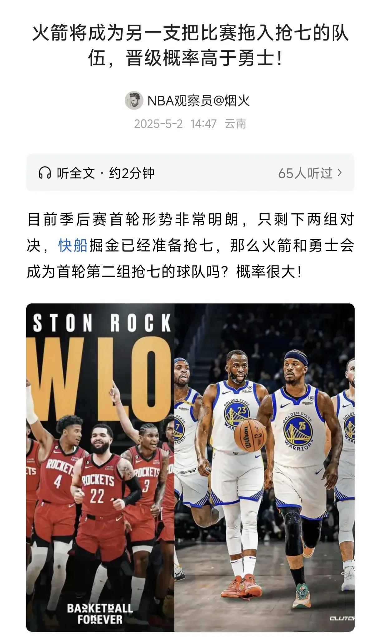 湖人队季后赛出局，主帅宣布引咎辞职，专业建设标准情况发展相关.