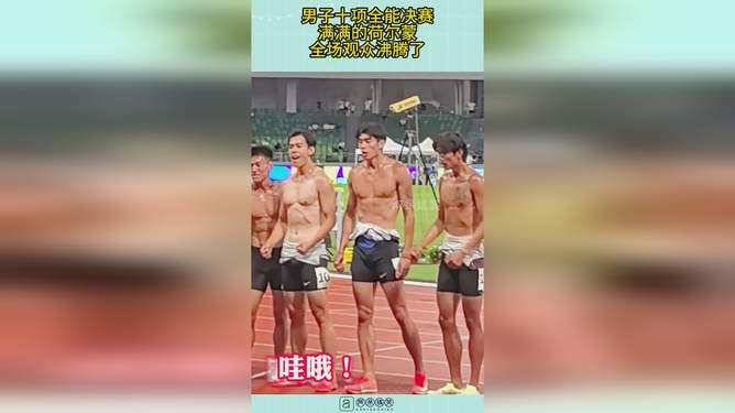  Scout回归赛场，战术调整首场状态亮眼，皇家马德里观众沸腾！