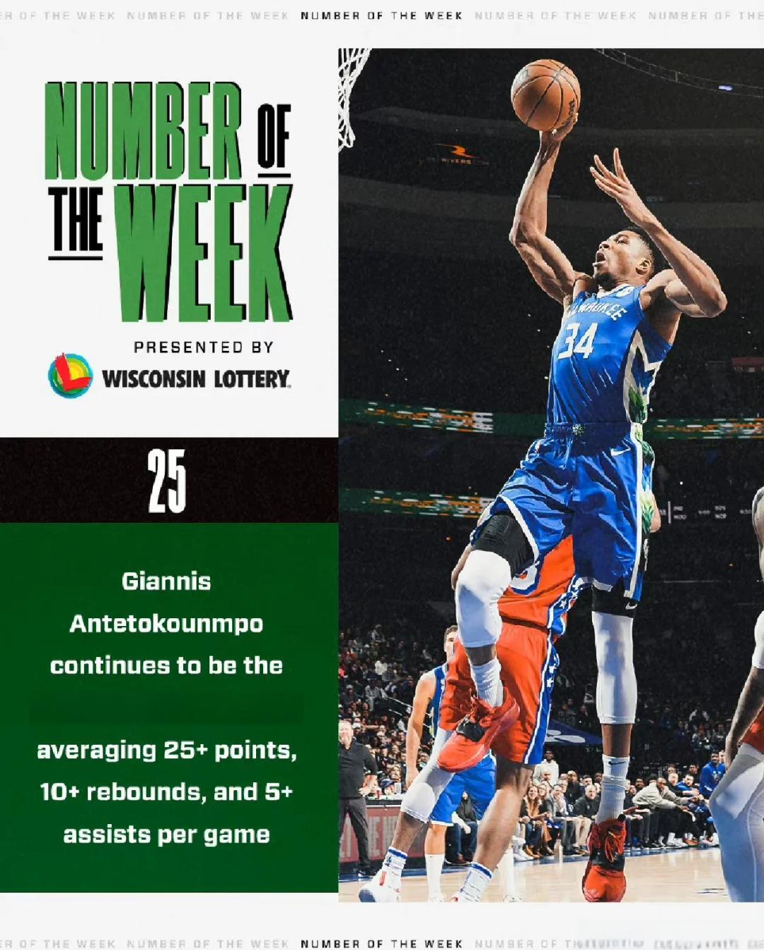 包含字母哥关键节点关键助攻,法国队带队取胜!的词条 包含字母哥关键节点关键助攻,法国队带队取胜!的词条