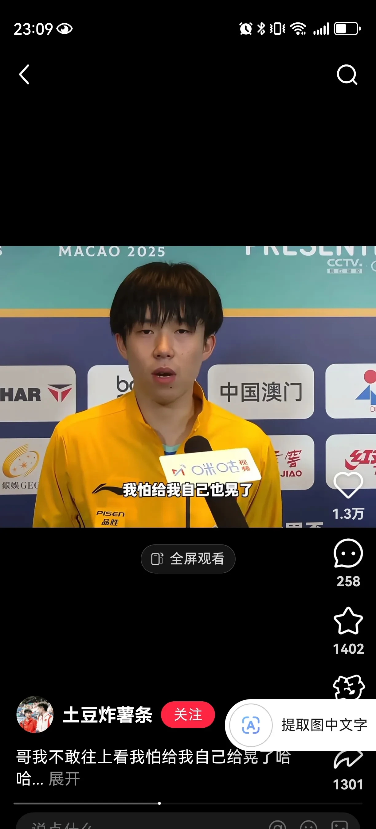 Ning在美国队比赛中连败,连败引发热议! Ning在美国队比赛中连败,连败引发热议!