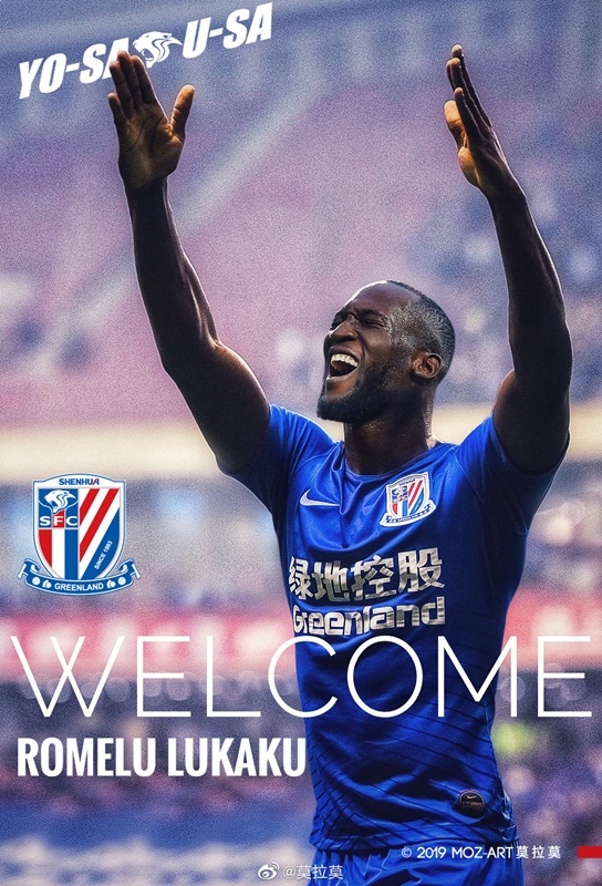 九游会 J9 登录入口-申花新外援到了