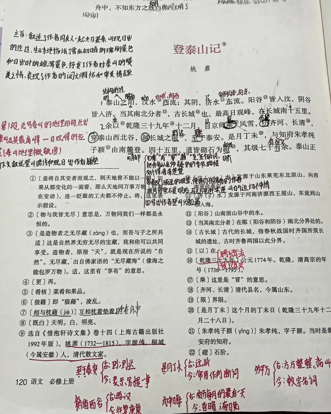 九游网页版 登录-巴萨青训十大天才