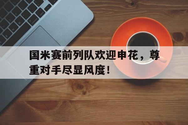 九游网页版 登录入口-战旗143集免费看麻花